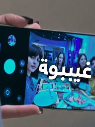 مسلسل غيبوبة